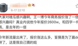 圈内爆料是什么意思,幕后真相大起底