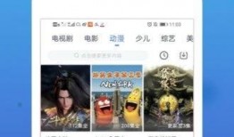 王影院视频在线观看,在线观影新体验，畅享海量影视盛宴